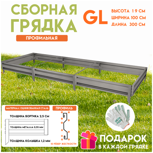 ������ ������ ������� ������������ ������ �� ���� Delta-Park GL 1x3 �����, ����������� ����