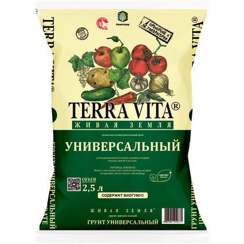 ������ ������ ����� Terra Vita ����� ����� �������������, 2.5 �, 0.79 �� ����