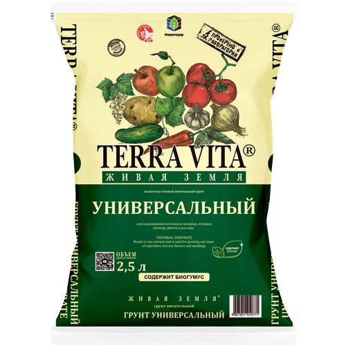   Terra Vita   , 2.5 , 0.79    -     , -,   