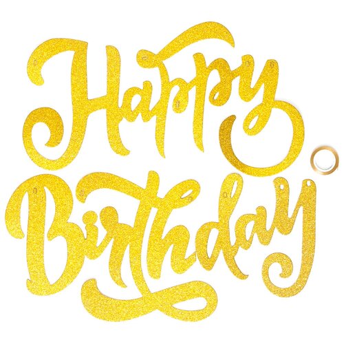 ������ ������ �������� Happy Birthday (���������� �����), ������, � ���������, 20*100 ��, 1 ��. ����