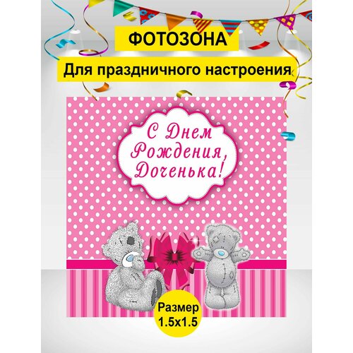 ������ ������ ������ ��� ���������, �������� ��� �������, �����, ������� �� �������� 150�150 �� ����