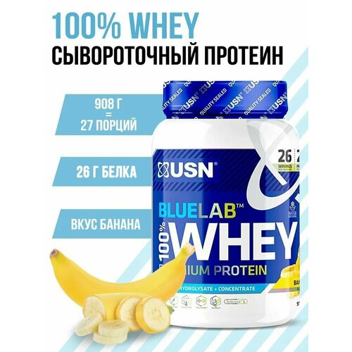  USN BLUELAB 100% WHEY PREMIUM PROTEIN , 908    -     , -,   