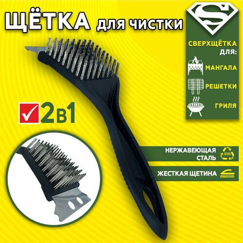 ������ ������ �����-������� ��� ������ �����, ������� 207*72*45�� � ������ ����