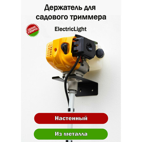 ������ ������ ��������� ��� �������� �������� ElectricLight. ����