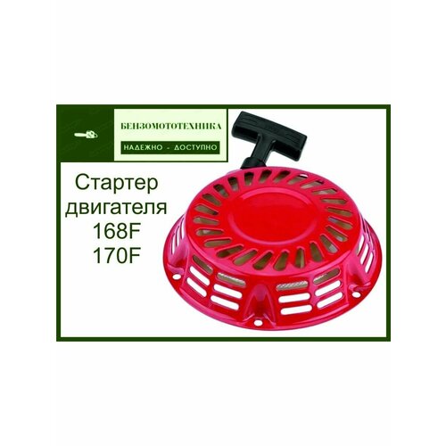 ������ ������ ������� ��������� 168F 170F ����