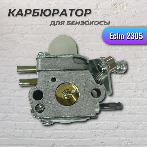 ������ ������ ���������� ��� ��������� Echo SRM2305SI, Champion ����