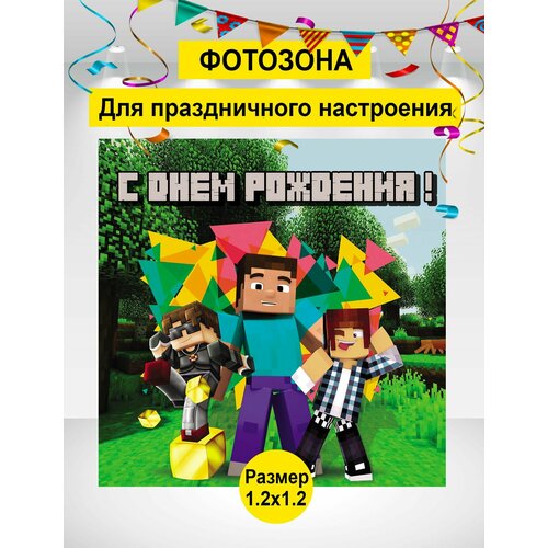 ������ ������ ������ ��� ���������, �������� ���������, ������� �� �������� 120�120�� ����