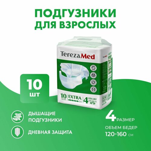     TerezaMed    Extra, XL, 120-160 , 1 .  10 .   -     , -,   