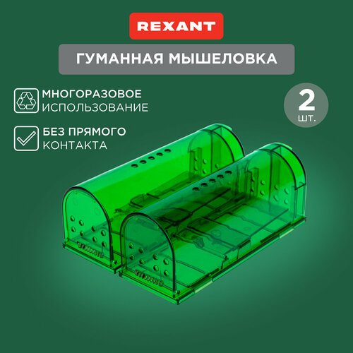 ������ ������ ��������� REXANT 71-0101 ��� ����� (20 ��.�.) ������� 2 ��. ����