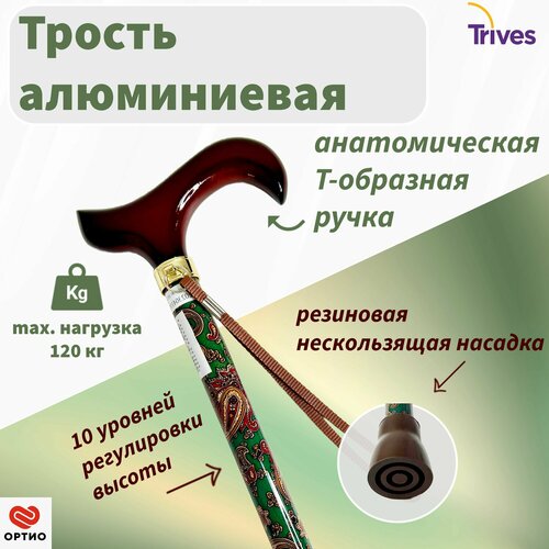 ������ ������ ������ ��������������� c ������ Trives ����� NOVA � ������������� �-�������� ������ � �������� ����