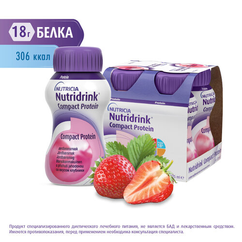 ������ ������ Nutridrink (Nutricia) Compact Protein, ������� � ������������, 500 ��, 500 �, ��������, 4 ��. ����