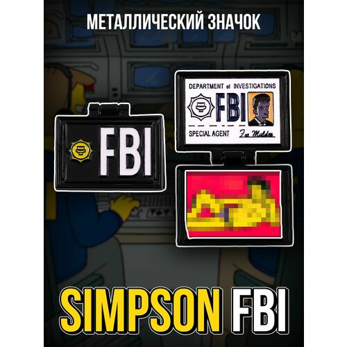 ������ ������ ������������� ������ �� ������ Simpson FBI ����