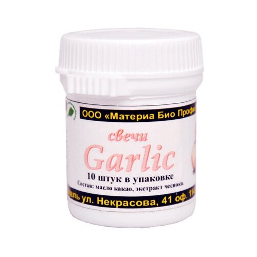   c  Garlic ( ), , 1 .   -     , -,   