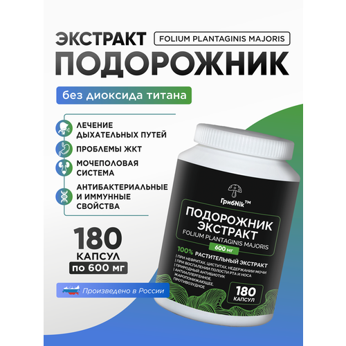 ������ ������ ���������� �������� 180 ������ 600 �� ��� ��������� ���������-��������� ������ ����