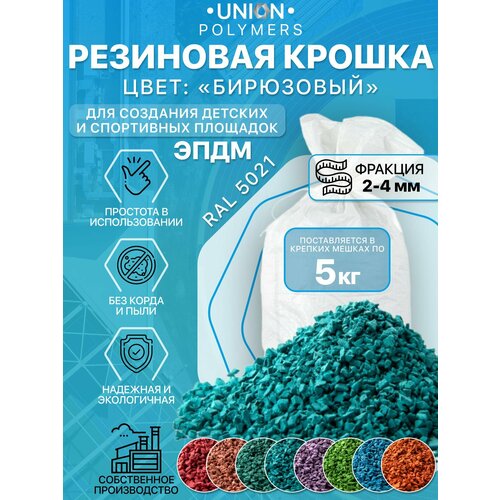 ������ ������ ��������� ������, ������� 2-4 ��, 5 �� ����