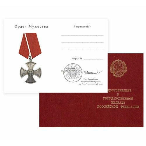 ������ ������ ����� ������������� ���������� � ������� ����� ��������, ������, ���������� � ������� � ��������, ������� ���. 20-17034 ����