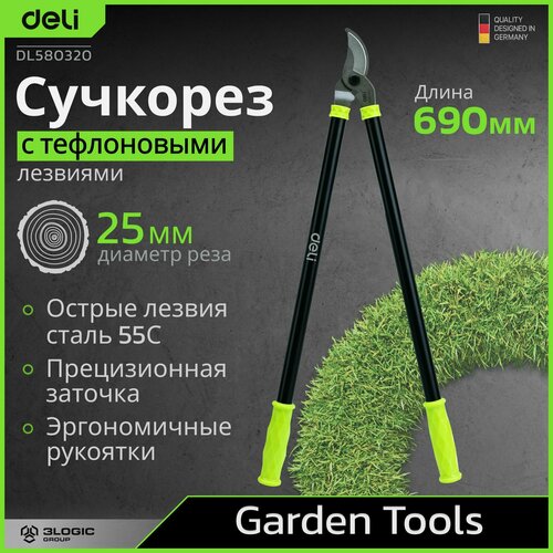 ������ ������ �������� ������� 690�� Deli DL580320 (����. ������� ����� 25 ��, ����� 55�) 146758 ����