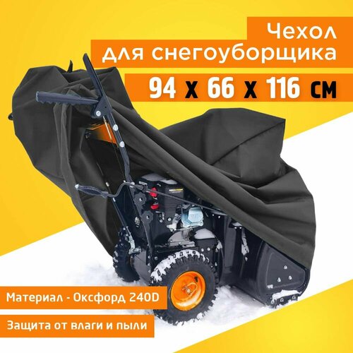 ������ ������ ����� ��� ������������� JEONIX 94�66�116�� (������� 240) �����-����� ����