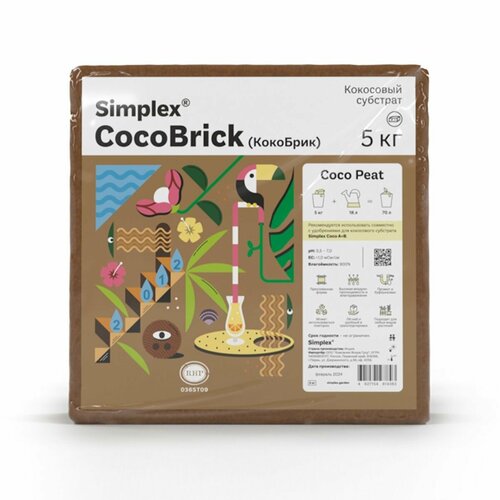 ������ ������ ��������� �������� �� 70 �. Simplex CocoBrick 5 ��. ����