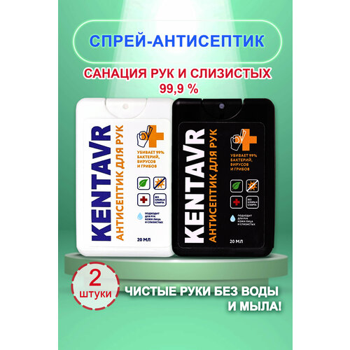 ������ ������ �����-���������� KENTAVR 2 �� (����� � ������) ����