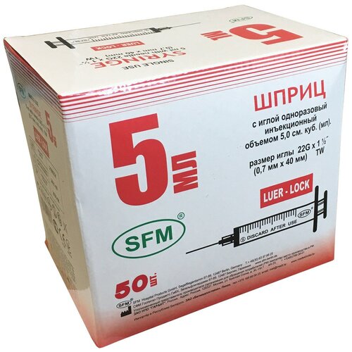    5  50 . SFM Luer (3- ),   0,7 x 40 - 22G   -     , -,   