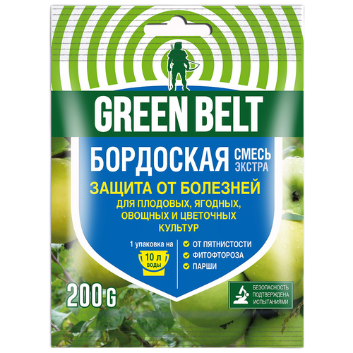 ������ ������ Green Belt �������� ��� ������ �� �������� �������� ��������� ����� ������, 200 �, 2 �������� ����