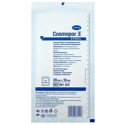 ������ ������ Hartmann Cosmopor � ������� ������������� ����������, 1 ��. ����