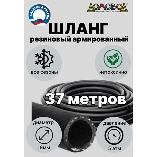 ������ ������ ��������� ����� ��� ������ � ������ ����� d18�� ����� 37 � ������������/ �� ���������������/ ��� ������� ������� ��0518-37 ����