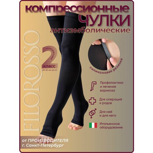 ������ ������ ����� �������������� Filorosso ���������������� 50 den � ����������� ��������, 2 �����, ������, ������ 2 ����