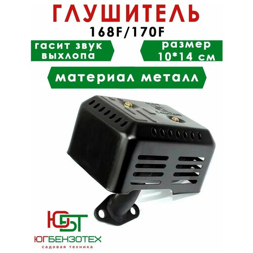 ������ ������ ��������� 168F, 168F-2, 170F ��� ���������, ������������, ���������� ����