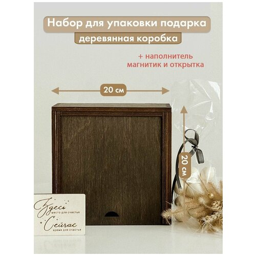 ������ ������ ���������� ������� ��� ������� � �����������. ���������� ������� 20 � 20 �� ����