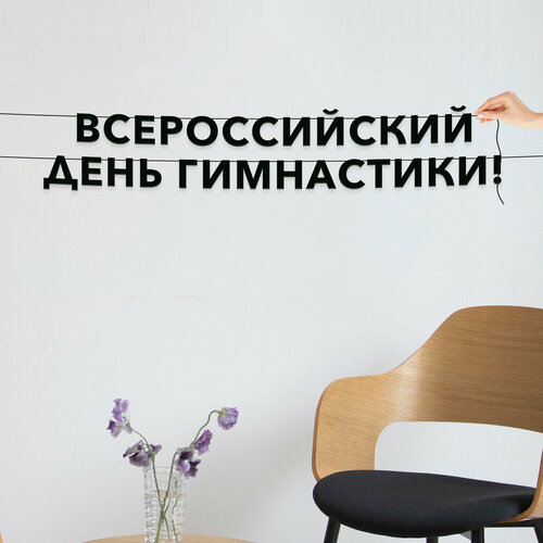 ������ ������ �������� �� ����, ����������� ����������� - �������������� ���� ����������, ������ ��������� ��������. ����