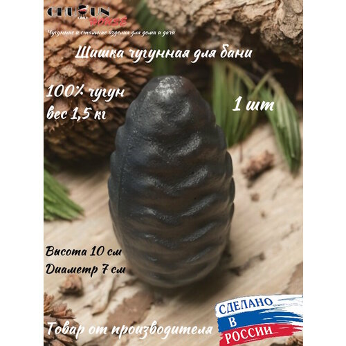 ������ ������ ����� ��� ���� ��������, �������� ����� 1 �� -1,5 �� ����