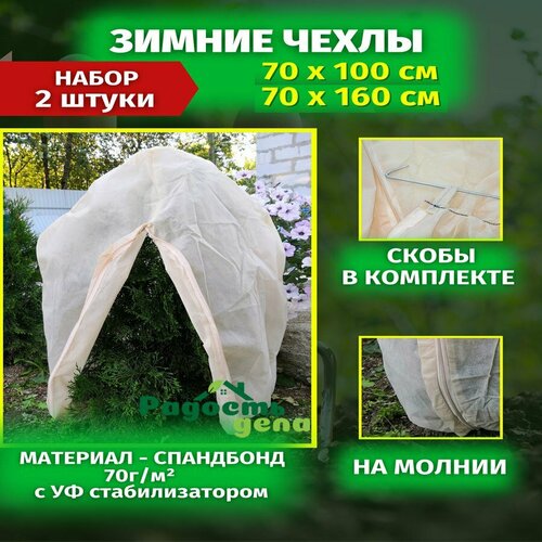 ������ ������ ������ ����� ��� ����������� � ������� 2 �� 70�100 � 70�160, ����� ����