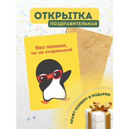 ������ ������ �������� ������ � ��������� ����