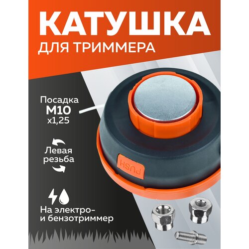 ������ ������ ������� ��� ��������, ������, 16-01-405, � ����������� ����� ����� (�8�1.25, �10�1.0, �10�1.25) ����