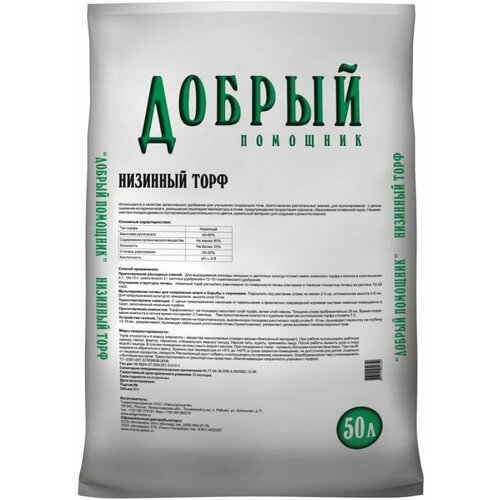 ������ ������ ���� �������� 50 � ����