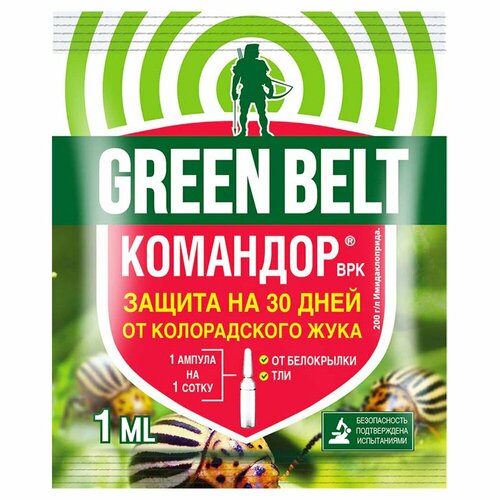     , ,   GREEN BELT 1    -     , -,   