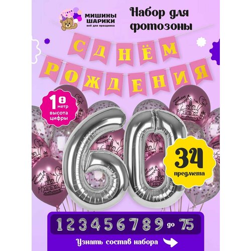 ������ ������ ����� ����� ��� �������� �� ���� �������� ����� ����� 60 ��� ����