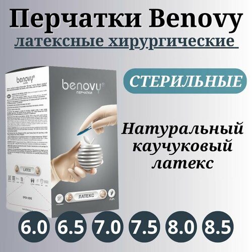       Benovy (8.5, 50 )   -     , -,   