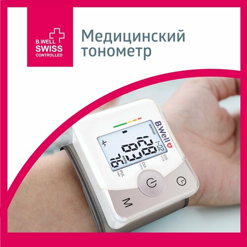 ������ ������ �������� B.Well MED-57 � �������� ����