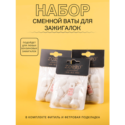 ������ ������ ����� ����, ��������� � ������ ��� ���������� ��������� Zippo, IMCO, 3 �������� ����