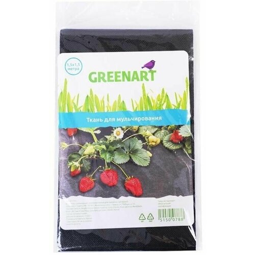     Greenart 1,5  1,5 ,        -     , -,   