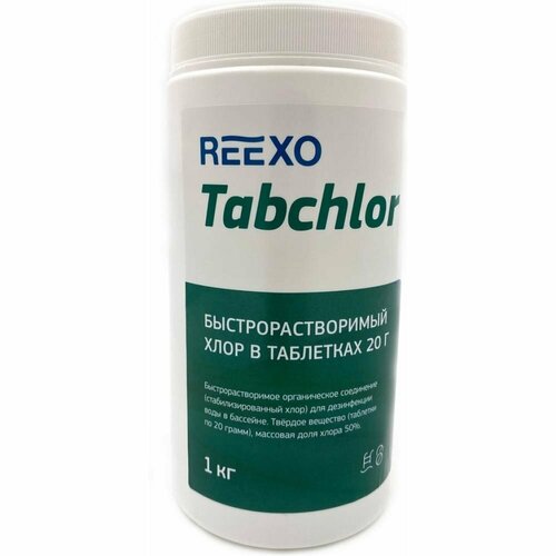  Reexo    Tabchlor (20 ), 1  169415   -     , -,   