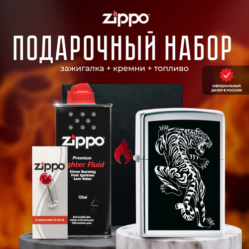    ZIPPO   (   Zippo 207 Tigre +  +  125  ) 