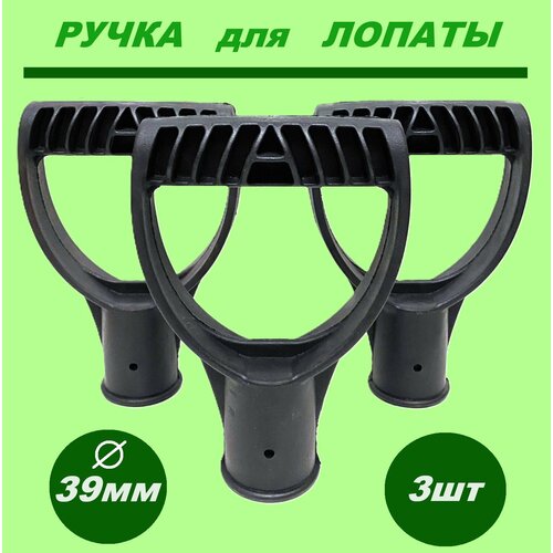 ������ ������ ����� ��� ������ d39 �� V-��������, �������, 3�� ����