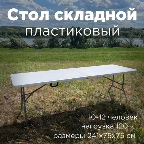 ������ ������ ���� �������� ����������� ����� 240�75�75 �� ����