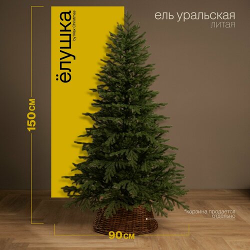 ������ ������ ��� ������������� ��������� 150 ��, 100% ����� ���� / ����� ������ ����