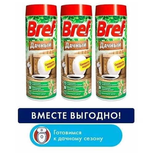       Bref  - 3 .   -     , -,   