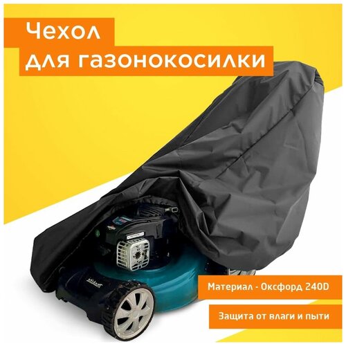 ������ ������ ����� ��� �������������, JEONIX, ����������������� 155�55�100 �� (������� 240) �����-����� ����